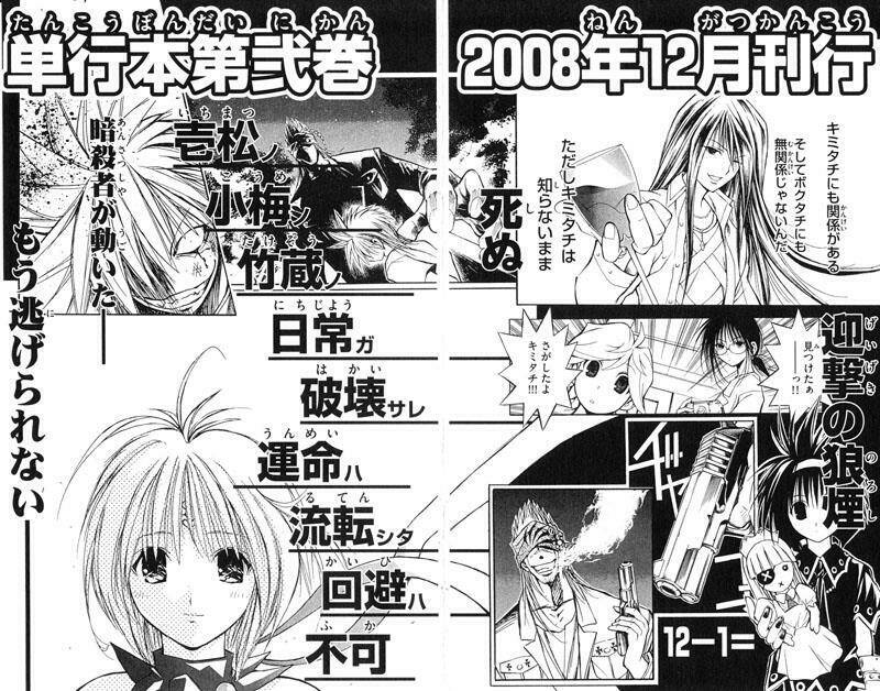 mixim11 chapter 11 14