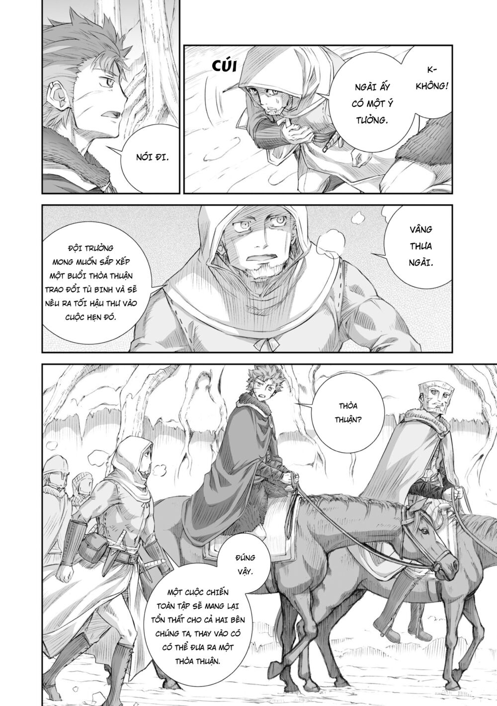 ookami to koushinryou chapter 88 19