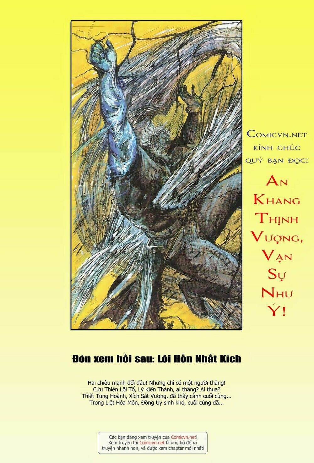 thiết tướng tung hoành (cựu tác) chapter 156 23