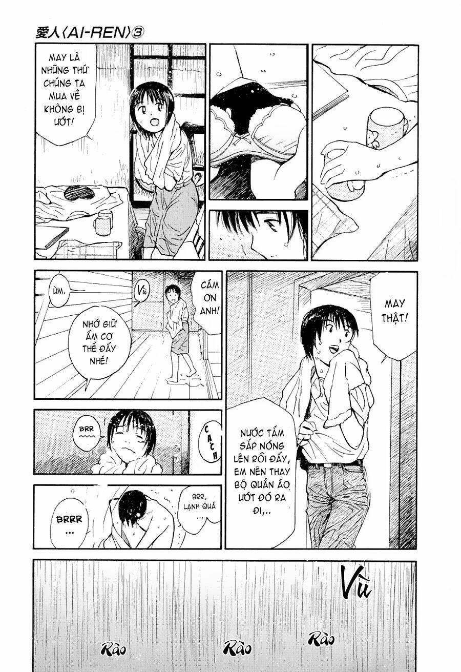 ai ren chapter 21 19