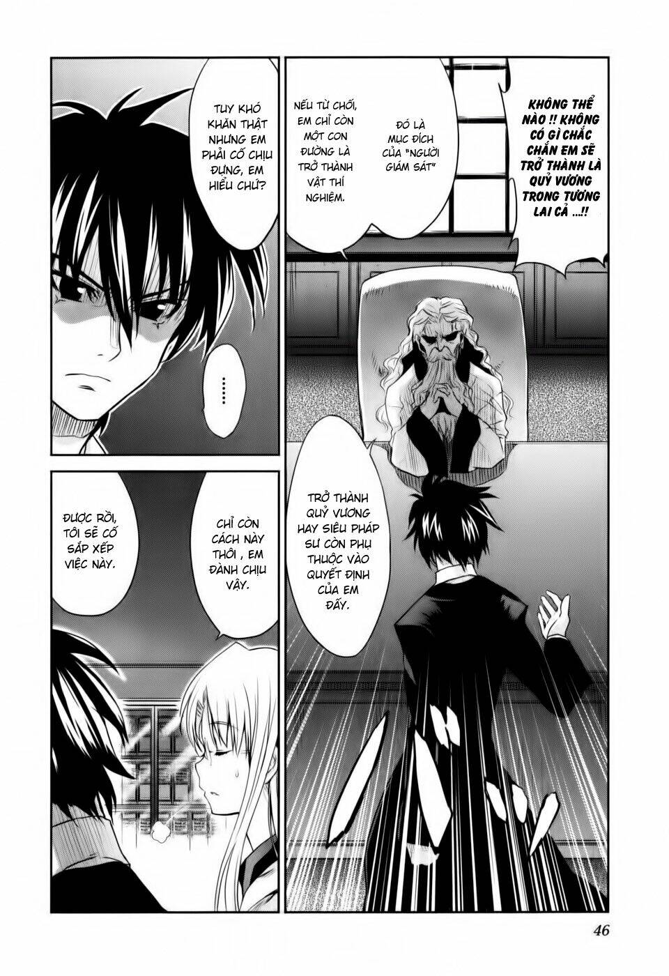 ichiban ushiro no daimaou chapter 2 8
