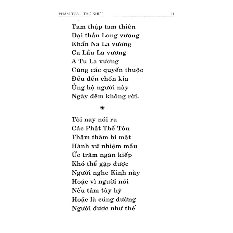 Kinh Kim Quang Minh Hiệp Bộ
