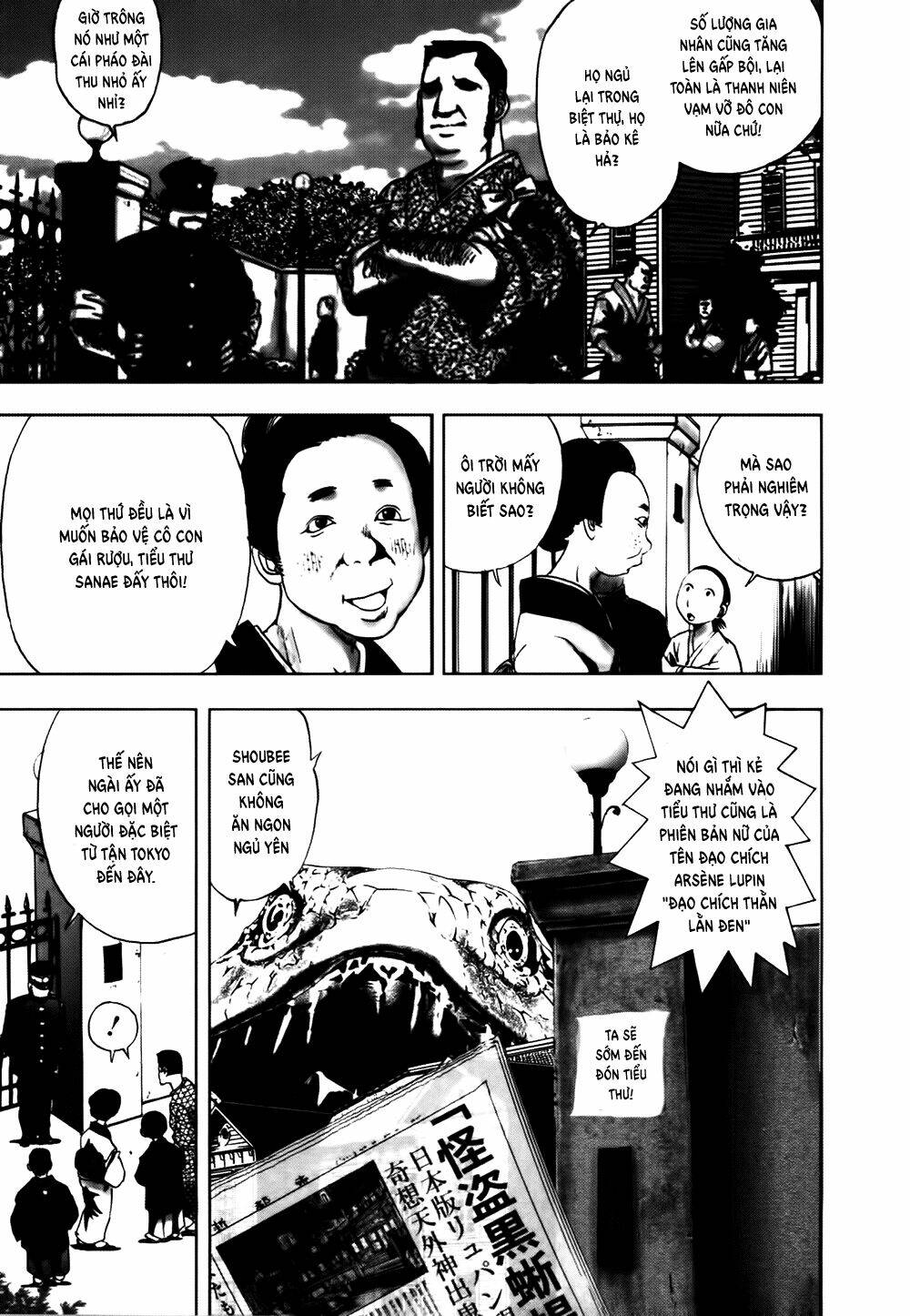 edogawa ranpo ijinkan chapter 40 21
