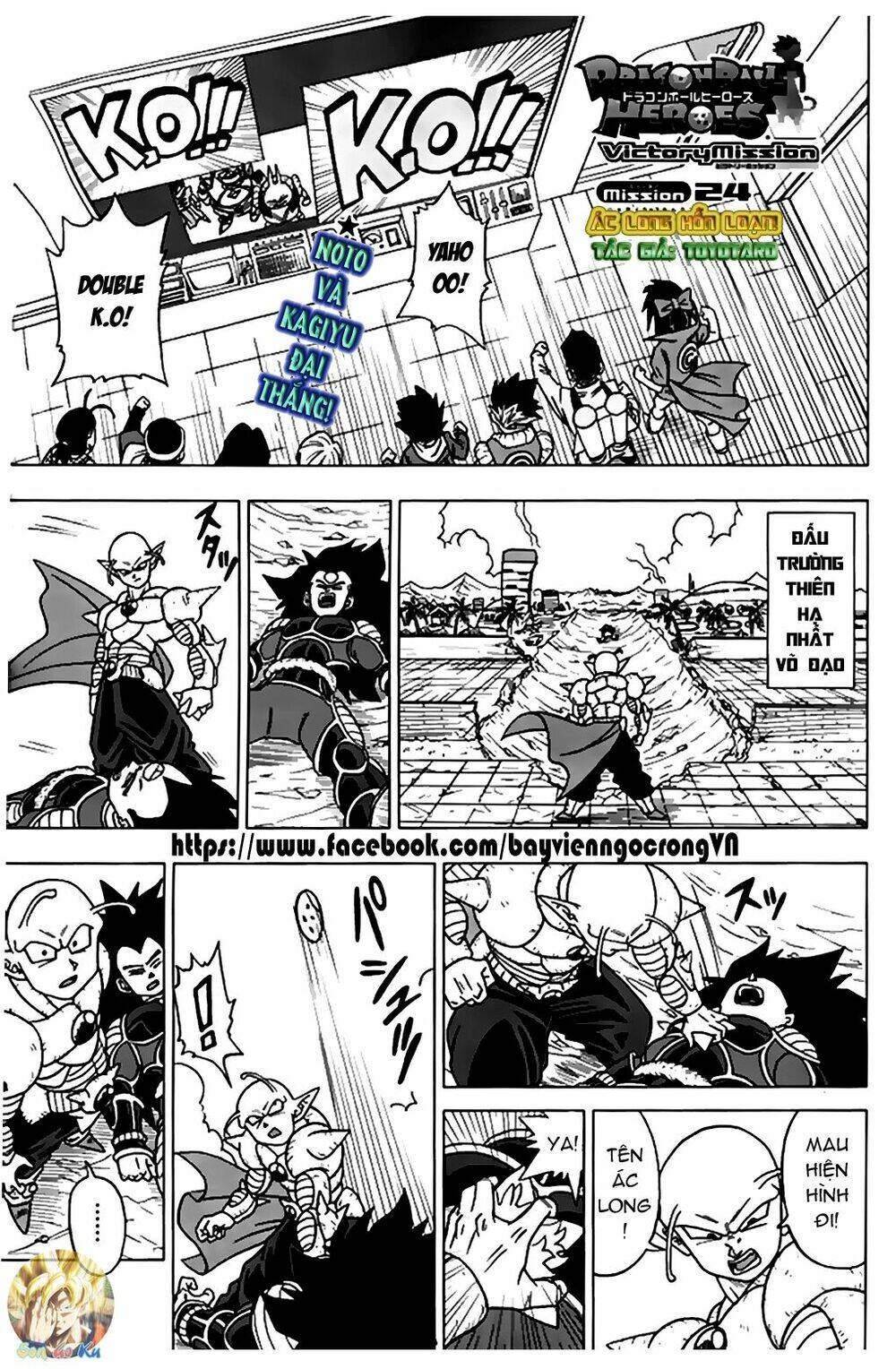 bảy viên ngọc rồng - lý tưởng anh hùng chapter 24 1