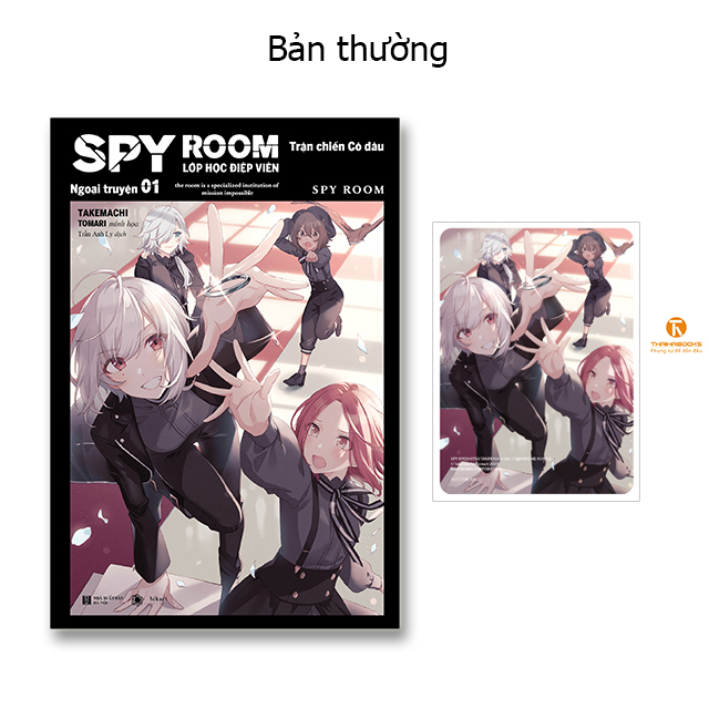 Spy Room - Lớp học điệp viên - Ngoại truyện tập 1: Trận chiến cô dâu