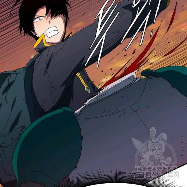 các chòm sao chỉ chú ý mình tôi chapter 26 24