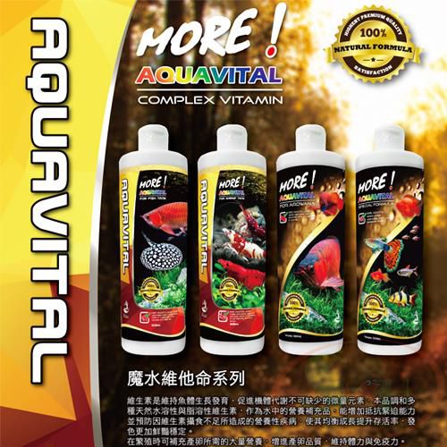 Vitamin dưỡng tép SL-Aqua Aquavital For Shrimp dinh dưỡng bổ sung vitamin bể tép tôm cảnh