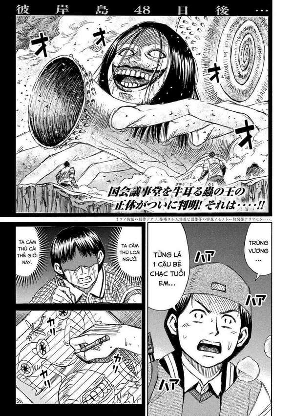 Higanjima Ss3 Chapter 243 - Trang 0