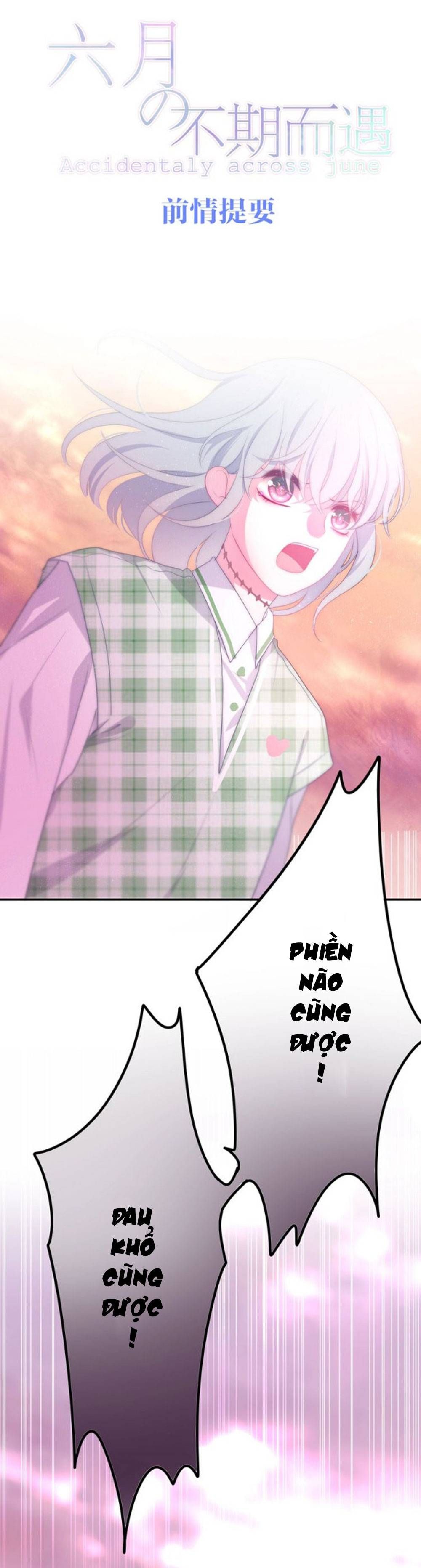 Tháng Sáu Không Hẹn Mà Gặp chapter 22 - Trang 1