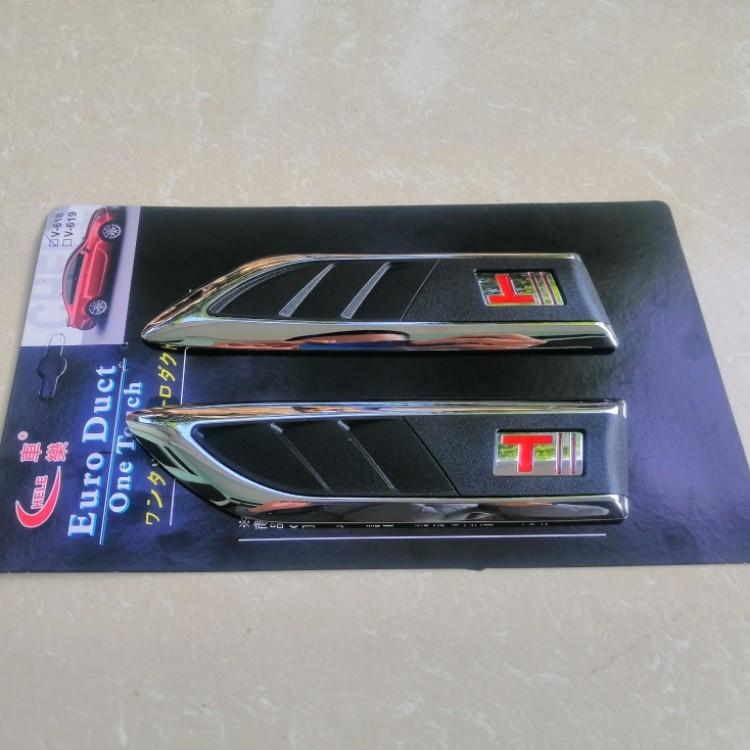 Bộ 2 miếng mang cá giả hốc gió dán trang trí sườn ô tô 4 chỗ - 7 chỗ