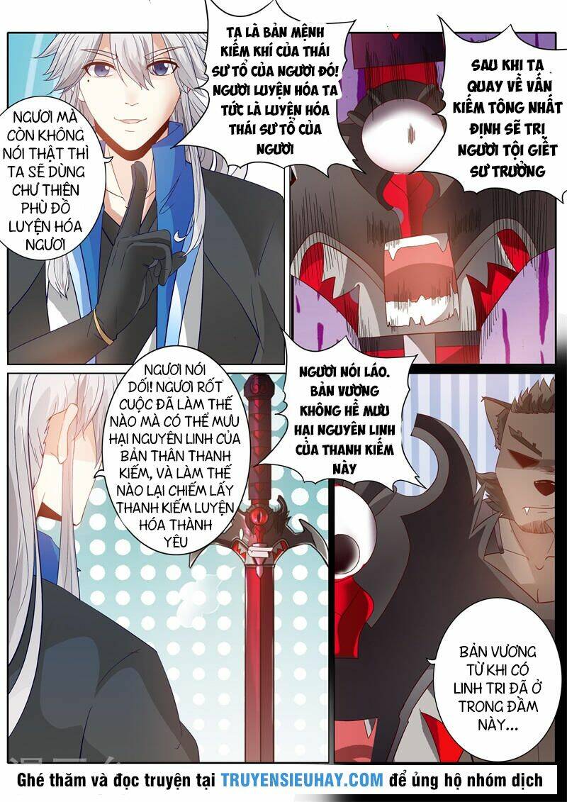 chư thiên ký chapter 143 7