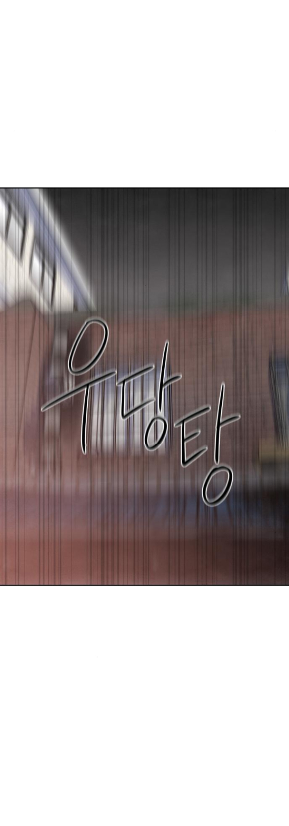 điều khiến tôi quyết tâm muốn chết chapter 69.2 23