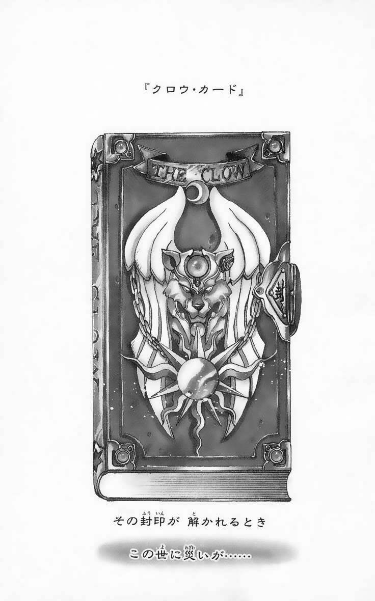 card captor sakura chapter 18 6