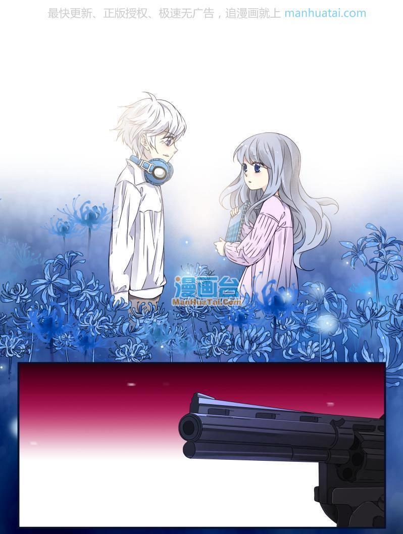 lam sí chapter 109 13