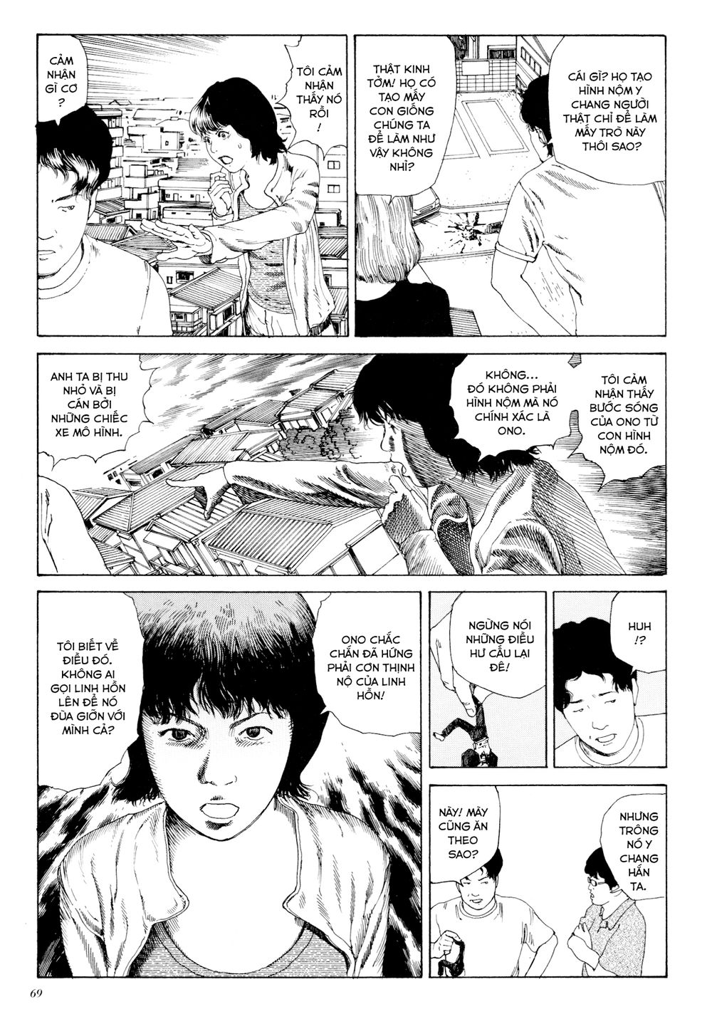 anamorphosis no meijuu chapter 1.3 18