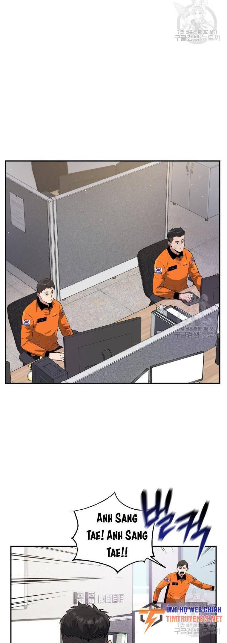 hệ thống oán hận của ta chapter 58 18