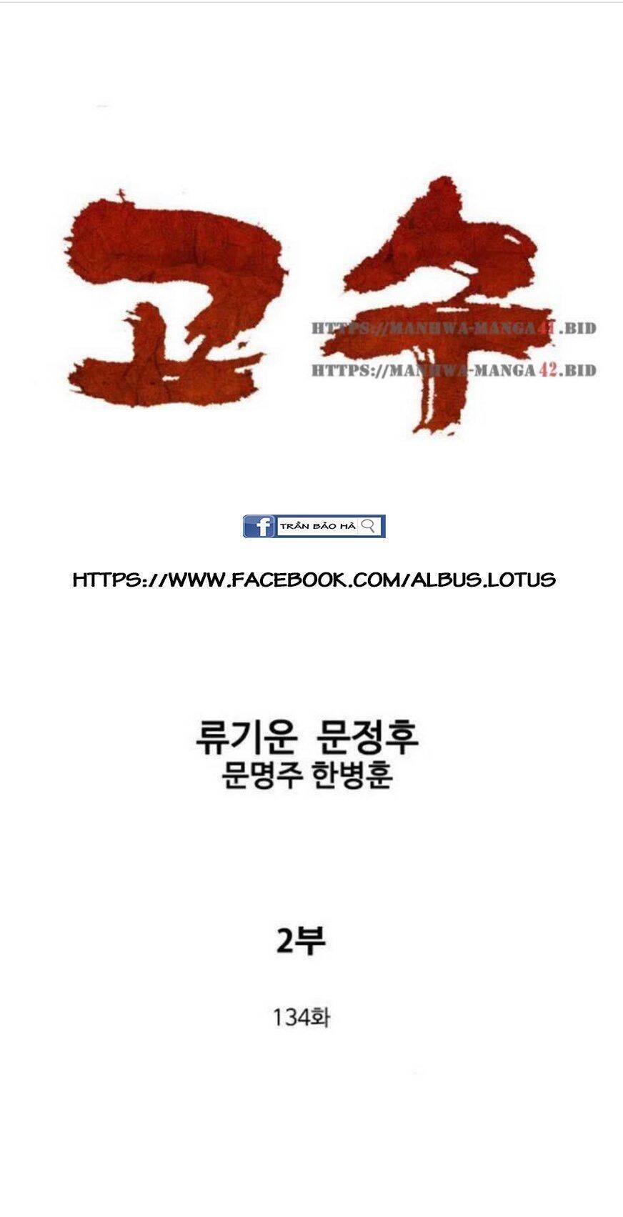 cao thủ 2 chapter 134 1