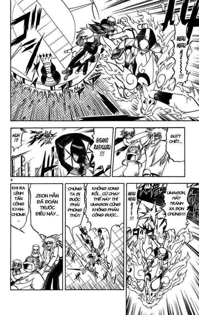 konjiki no gash!! chapter 246 7