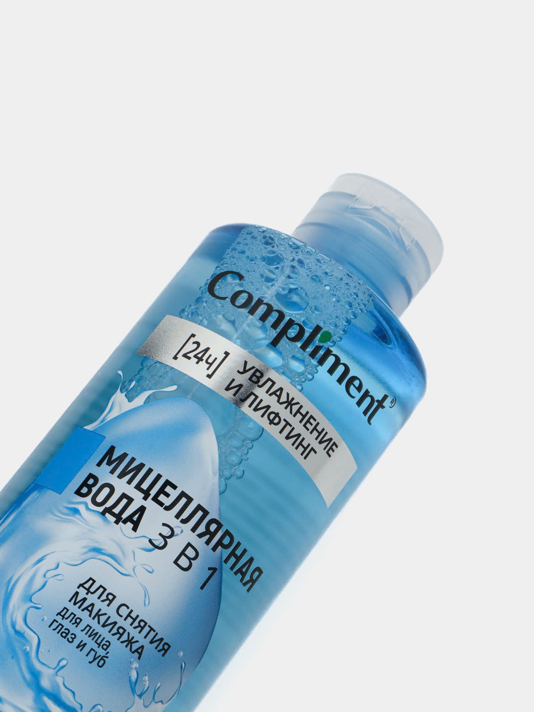 Tẩy trang Compliment Hyaluronic 3in1 tẩy cho mặt, mắt, môi 400ml (xanh tím)