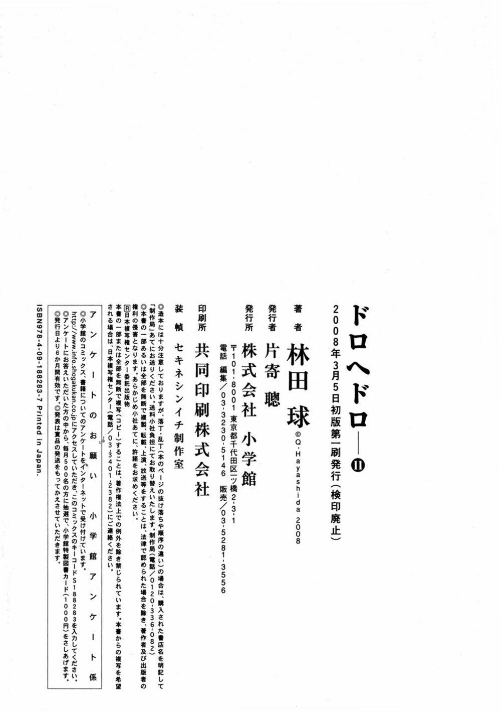 thế giới ma thuật và kẻ mất trí chapter 67.5 19