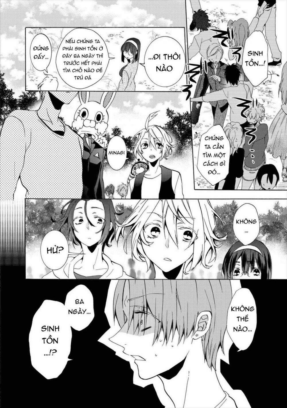worldend: debugger chapter 9 27