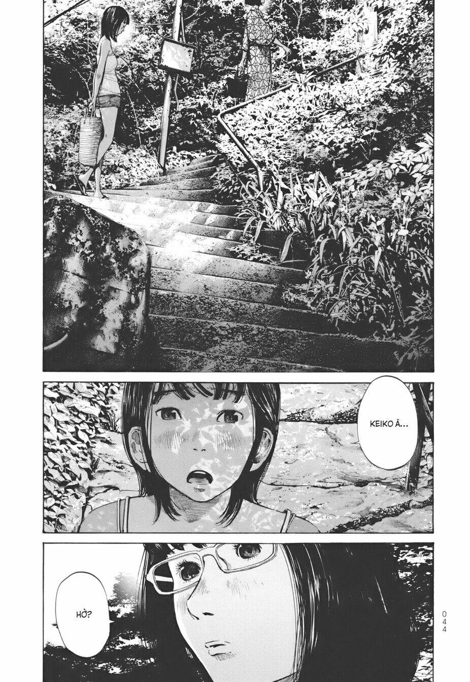 umibe no onnanoko chapter 12 25