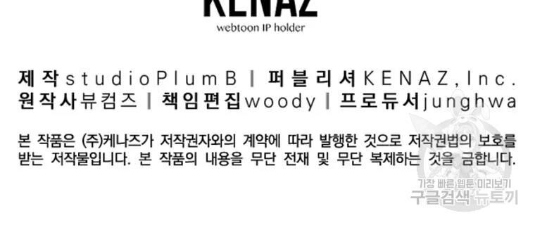 thiếu niên phương sĩ chapter 31 141