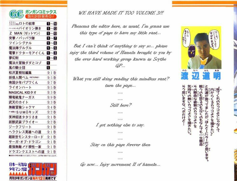 violinist of hameln - cây đàn kì diệu chapter 11 3