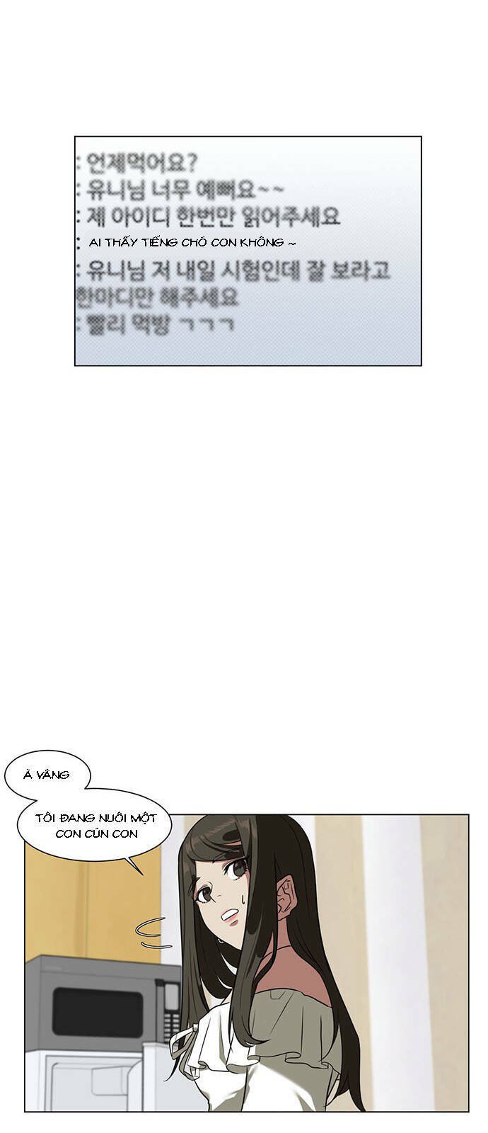 change me chapter 11 27