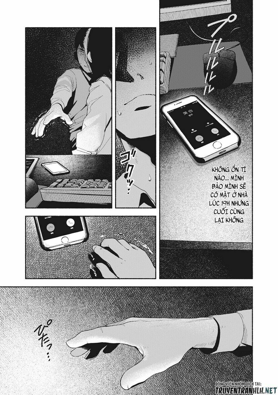 my daughter's friend chapter 8 5