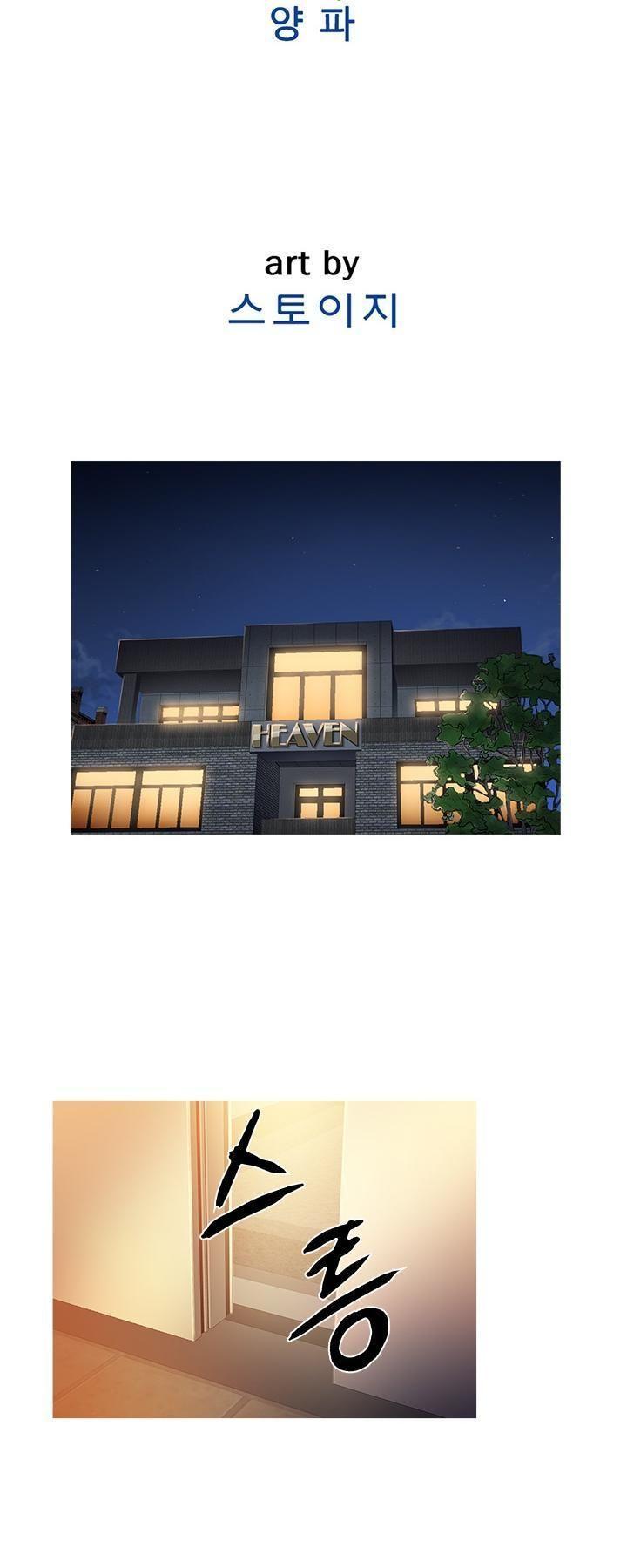 thiên đường chapter 71 59