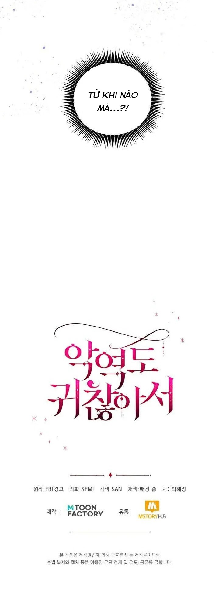 diễn vai ác nữ cũng thật khó khăn chapter 31.2 25