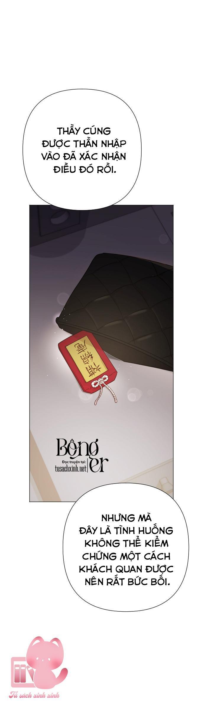 hãy sinh con ra nhé chapter 5 58