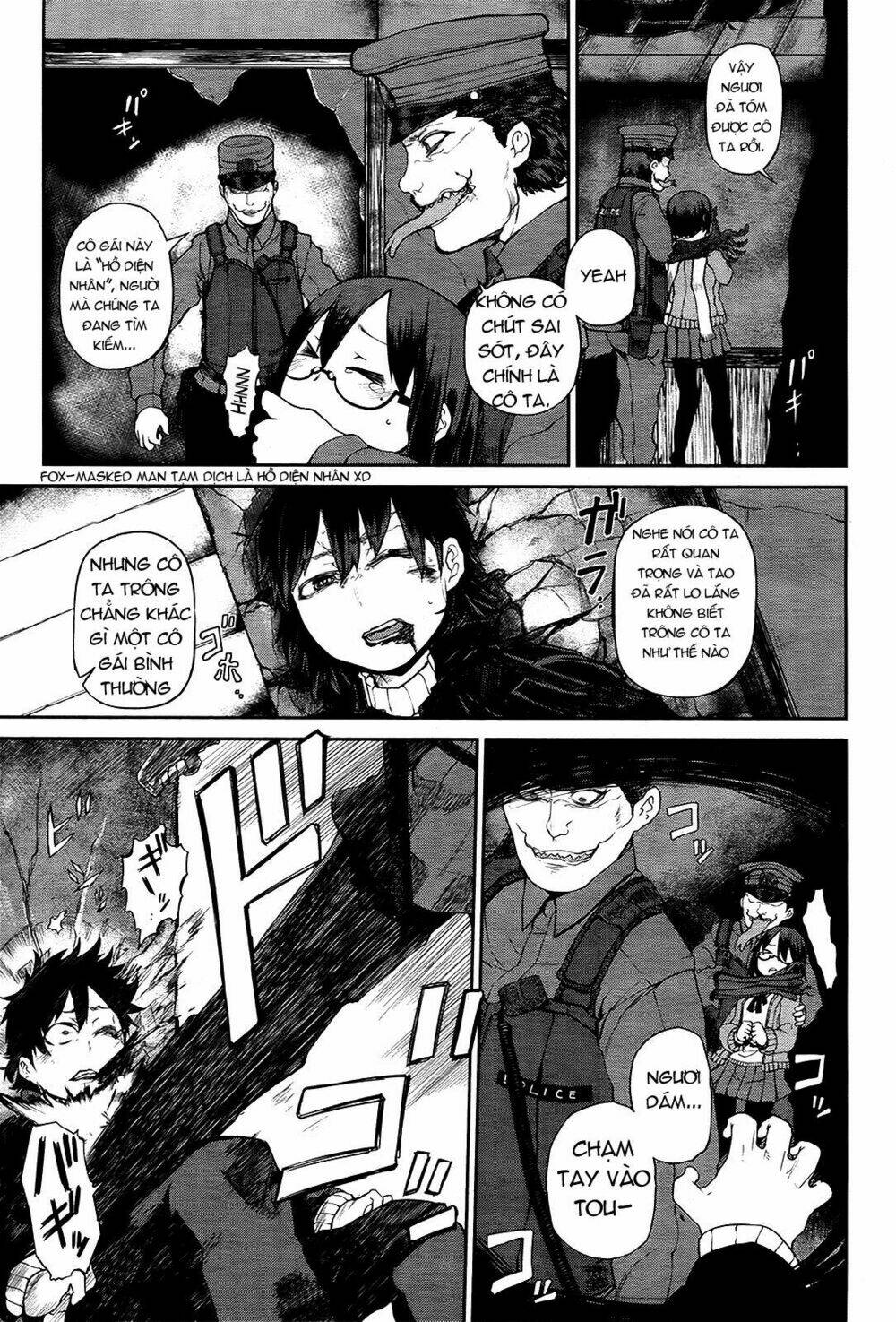 imawabi no dakini chapter 3 9