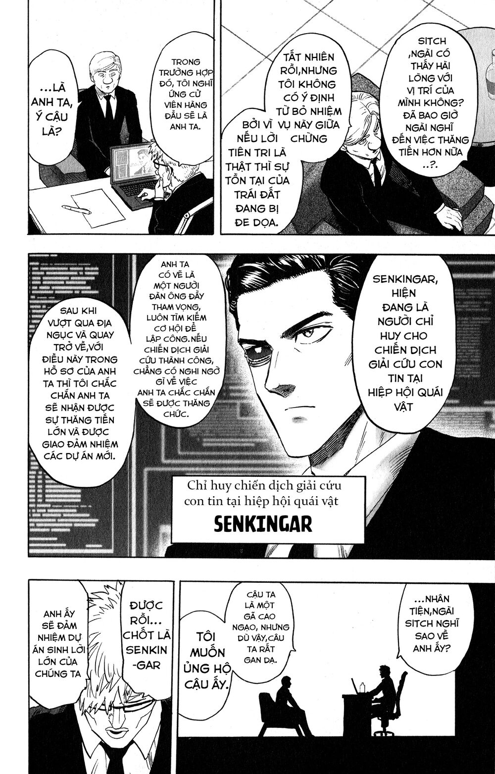 one-punch man chapter 214.5 8