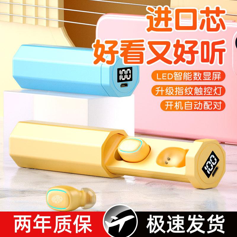 Tai nghe Macaron Bluetooth kiểu dáng mới nhất không dây in-ear hai tai loại bỏ tiếng ồn nhỏ mini hỗ trợ rảnh tay đơn phương nghe nhạc lâu dài