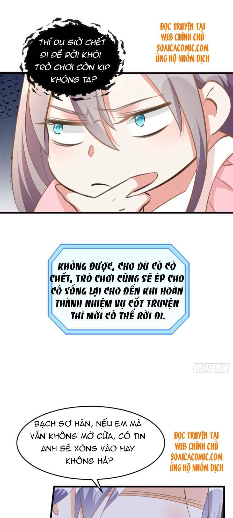 kiều thê hào môn chạy đi đâu chapter 3 13