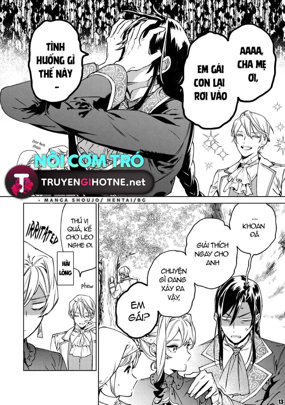 tôi có thể thỉnh cầu một điều cuối cùng? chapter 22.1 13