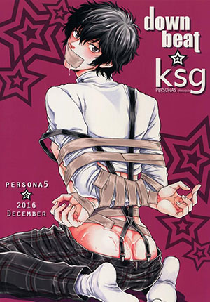 oneshot vicera comics house chapter 56.1 23