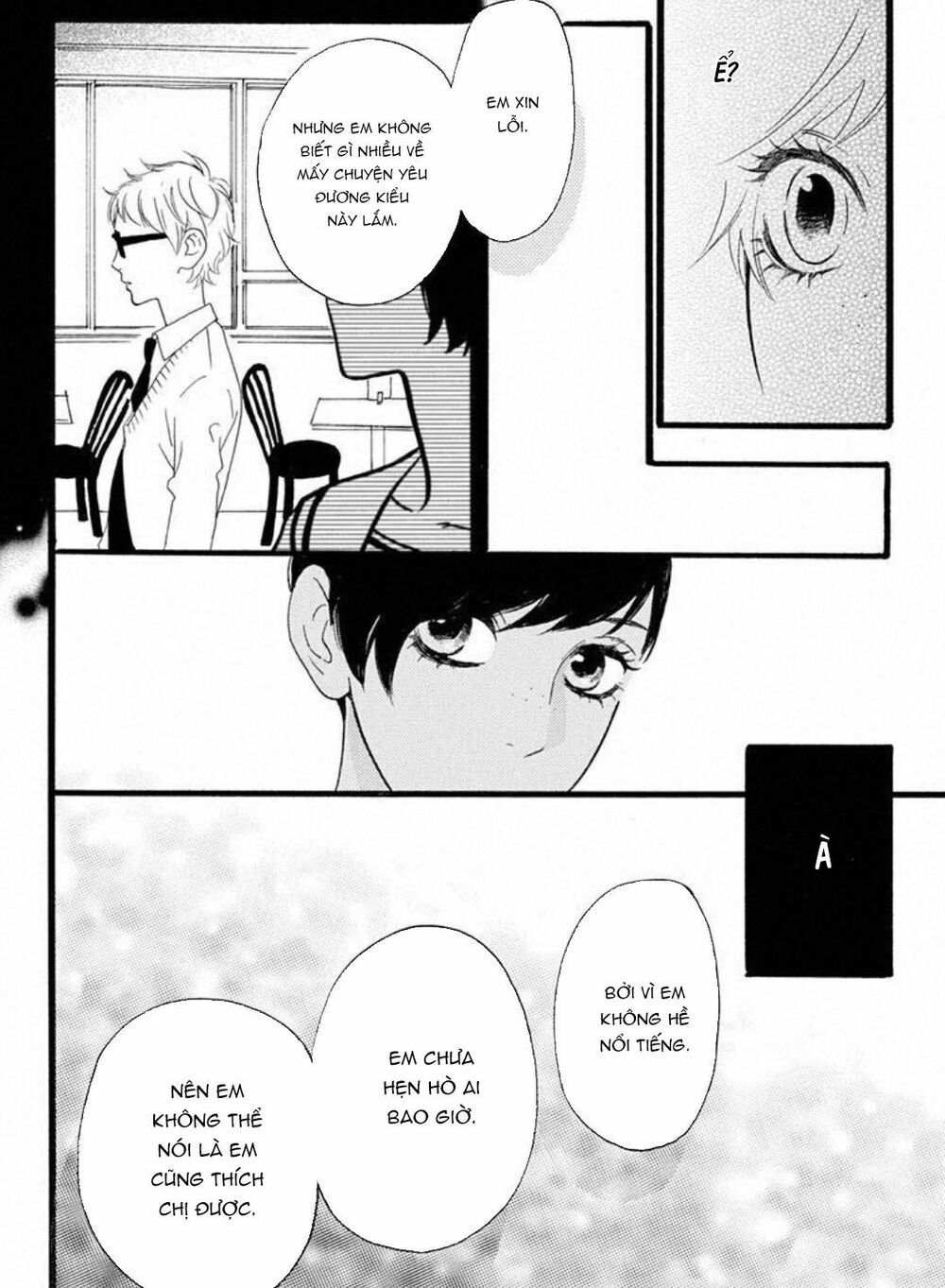 sugars (yamamori mika) chapter 19 26