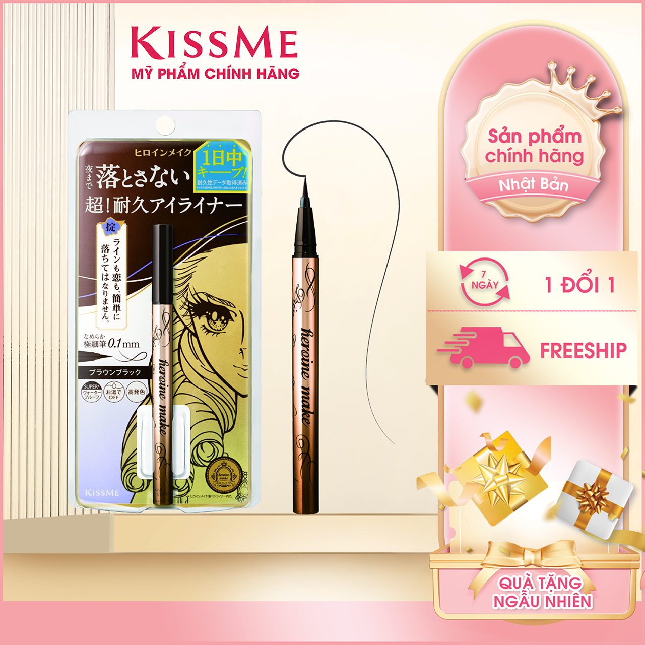Bút Kẻ Mắt Nước Nét Siêu Sắc Mãnh Chống Trôi Kiss Me Horoine Make Prime Liquid Eyeliner Rich Keep - Màu Nâu Đen