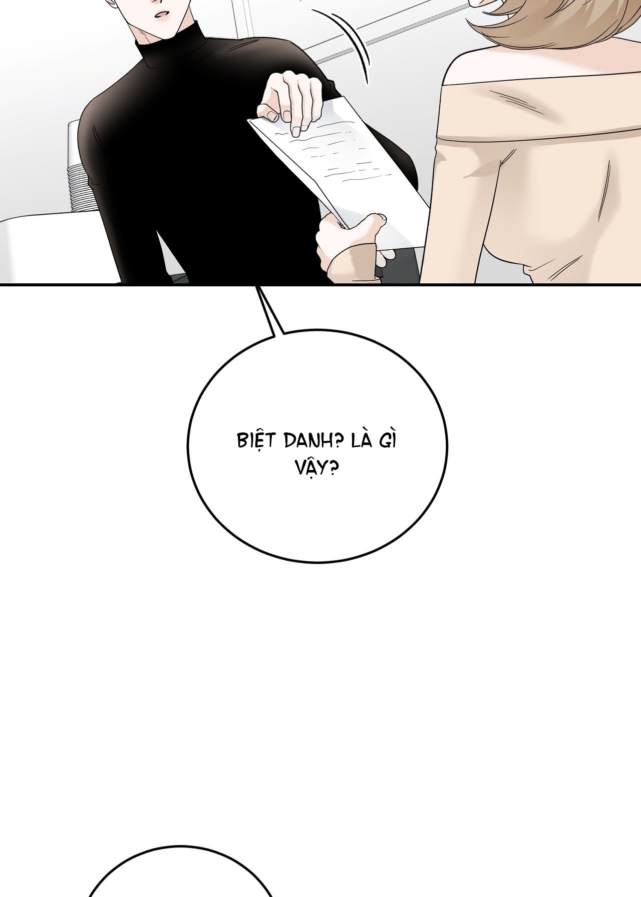 Tôi Đổ Anh Rồi, Trưởng Phòng chapter 7.2 - Trang 18