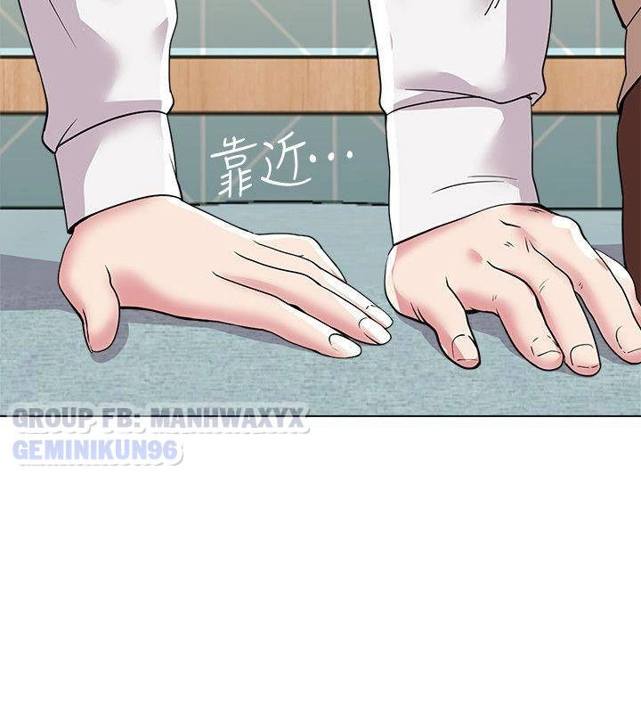 cô giáo gợi cảm chapter 12 37