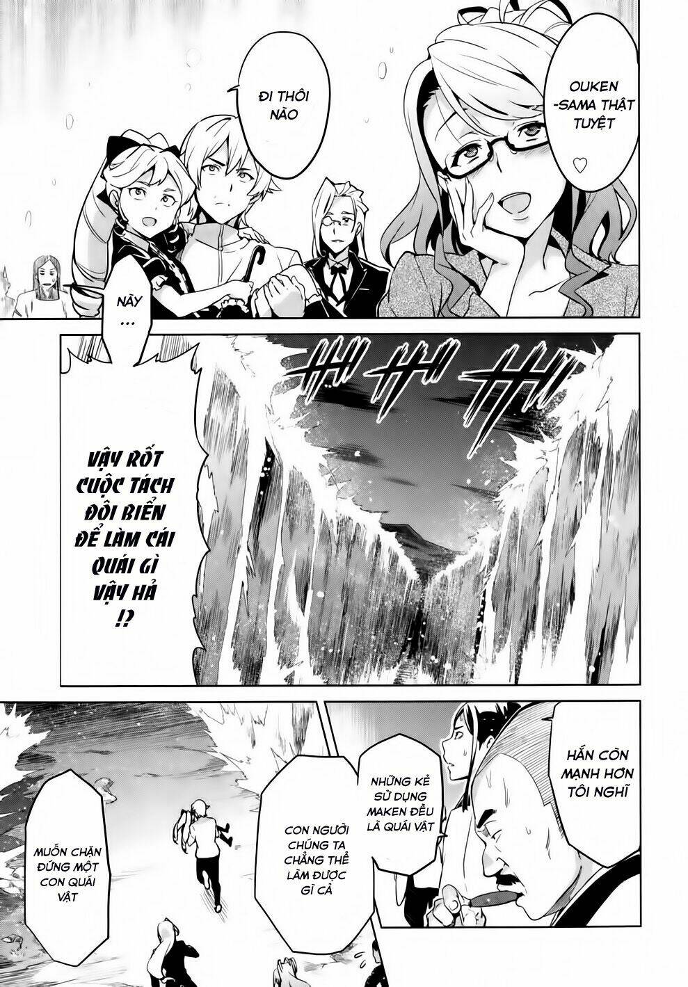 maken-ki! chapter 40 16