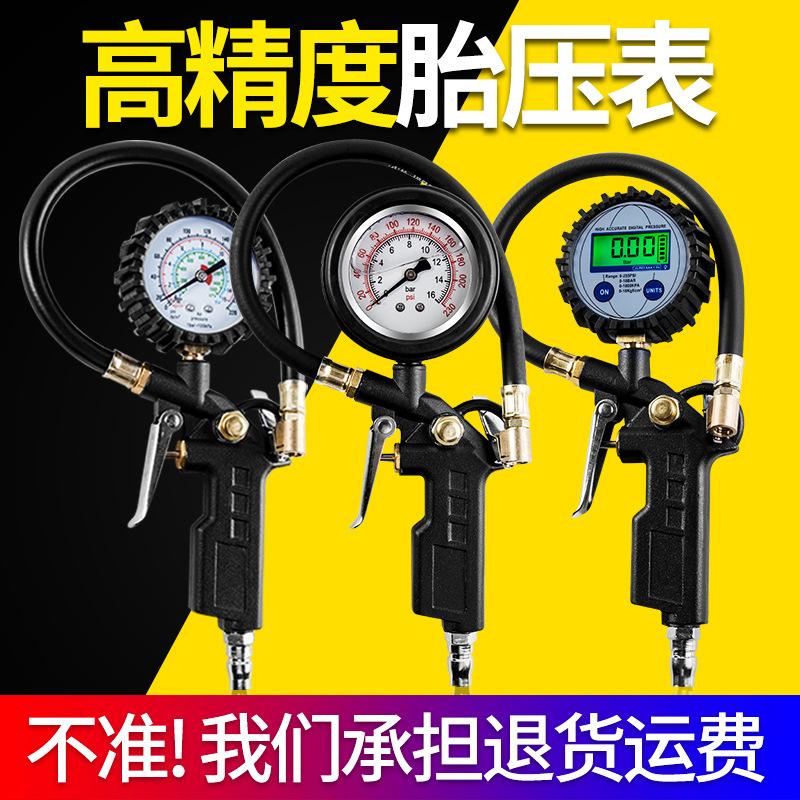 Đồng hồ đo áp suất lốp thuận lợi nhất phong vũ biểu độ chính xác cao áp suất dây đai bơm hơi đầu màn hình áp suất lốp xe hơi vòi phun tiếp nhiên liệu