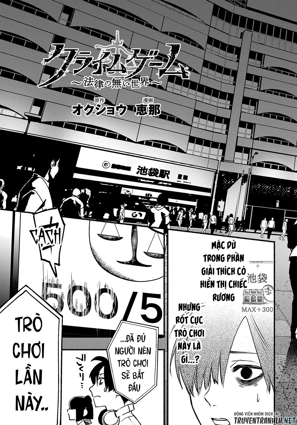 nếu ở thế giới mà dù có làm gì cũng không bị kết tội, bạn sẽ làm gì? chapter 3 5