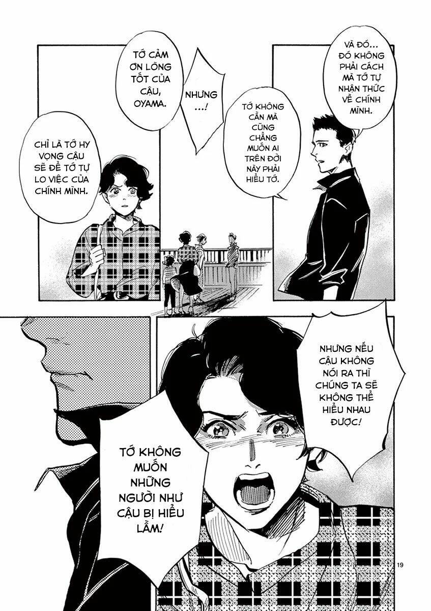 shimanami tasogare chapter 14 21