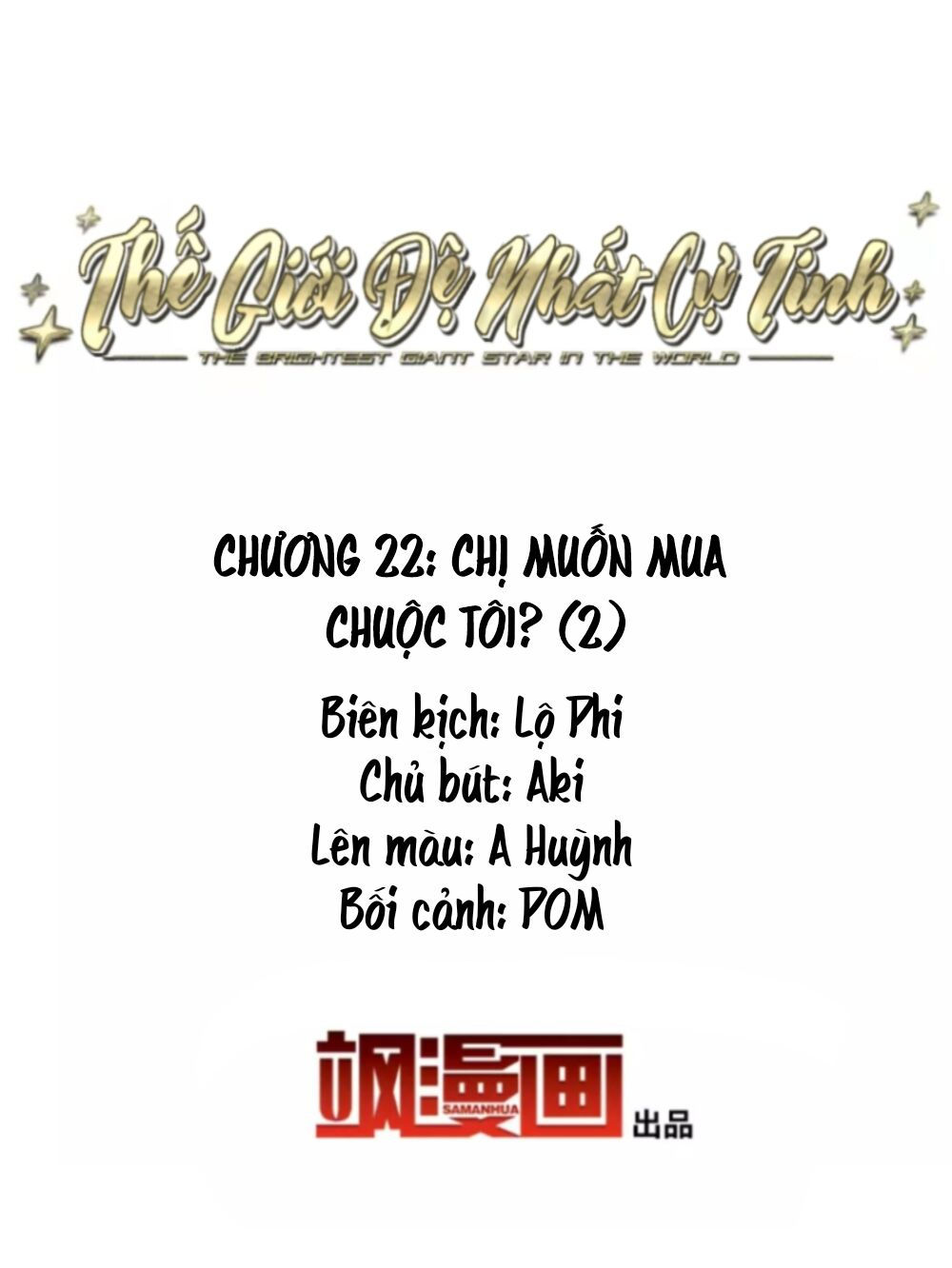 thế giới đệ nhất cự tinh chapter 22.2 2