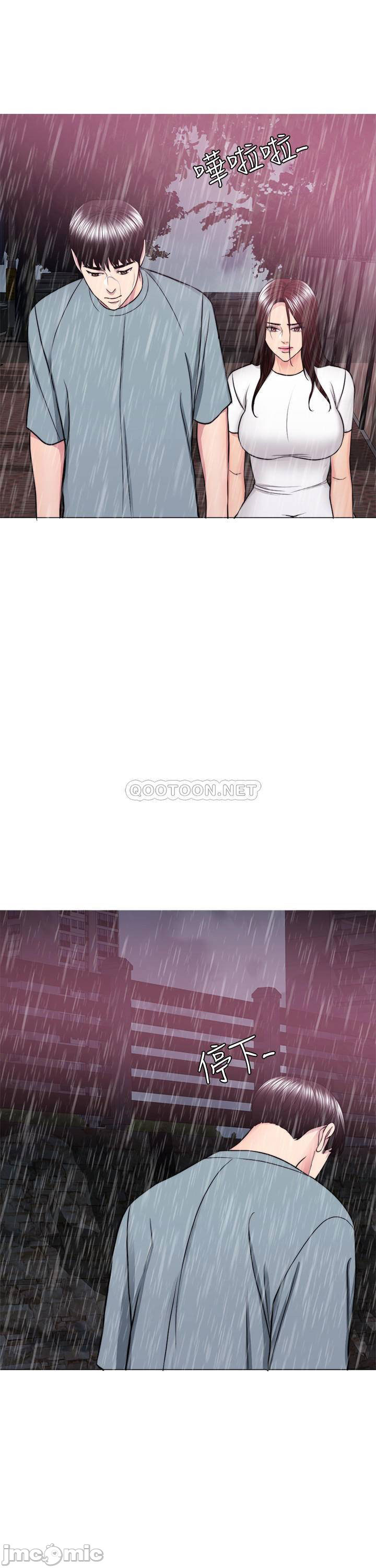 bể bơi ướt át chapter 49 5