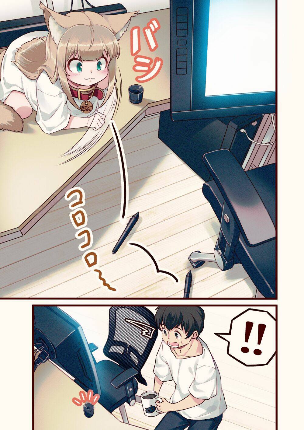 uchi ni neko ga yattekita! chapter 7.5 3